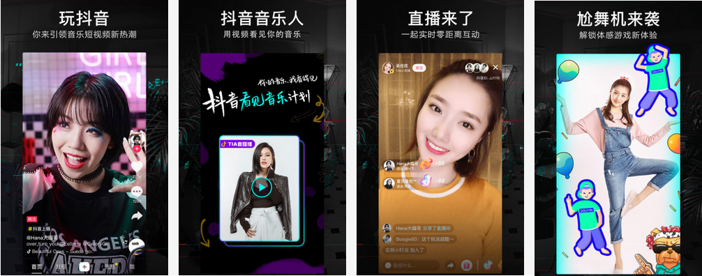 抖音 v36.8.0 (360800) / 抖音 v36.7.0 (360701) / 抖音极速版 v36.7.0 / 抖音 v36.7.0 (360701) 内置 抖+ v251003094013 / 抖音 v34.9.0 港区谷歌版 / TikTok / TikTok (Asia) v42.6.4 [Mod] + [Plugin v2.23] / TikTok Platinum + Private_Plus v42.6.5  [Mod] + [Plugin v2.8]