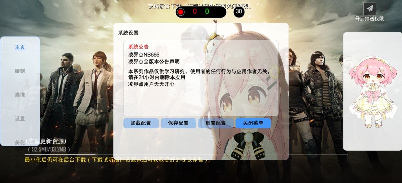 图片