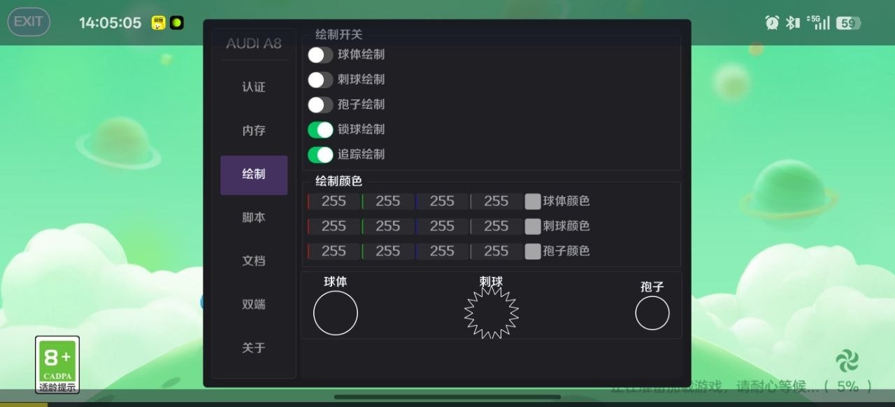 图片