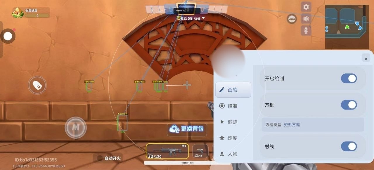 图片