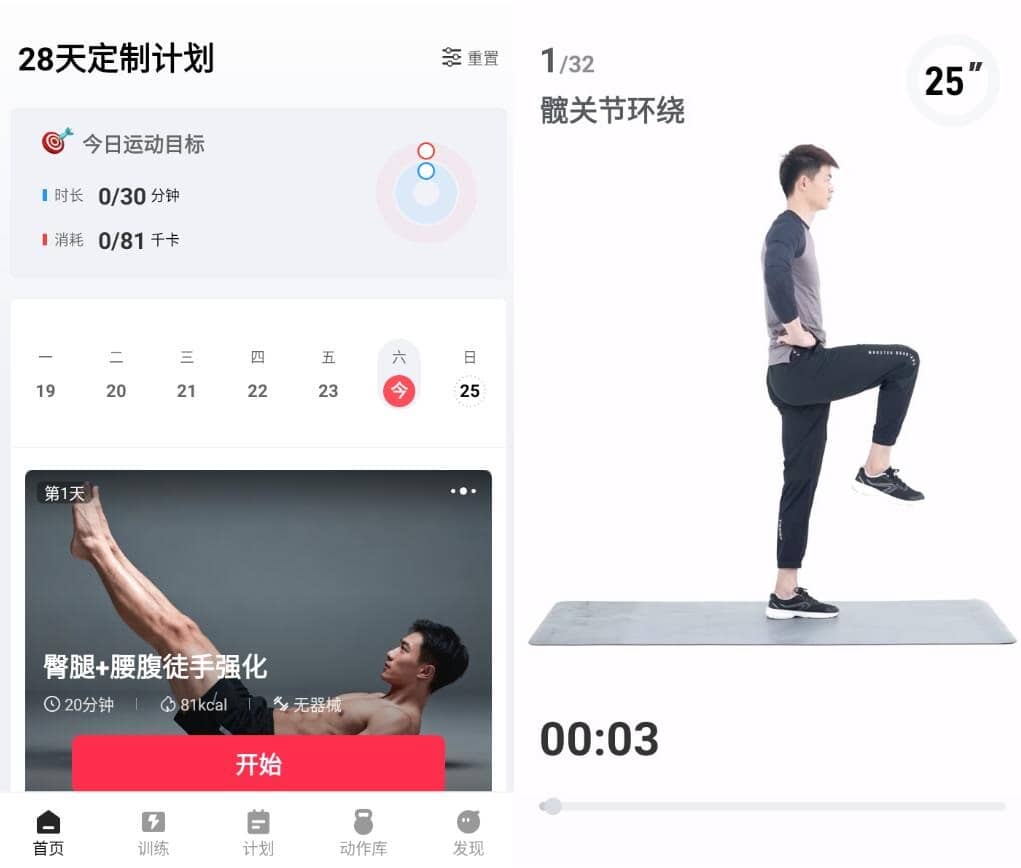 安卓开练v7.0.15 高级版插图 安卓开练v7.0.15 高级版插图