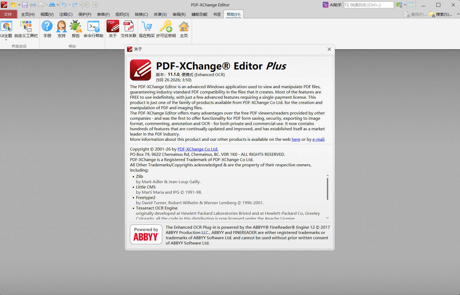 PDF-XChange PRO v11.1.1.0 绿色版--第4张图片